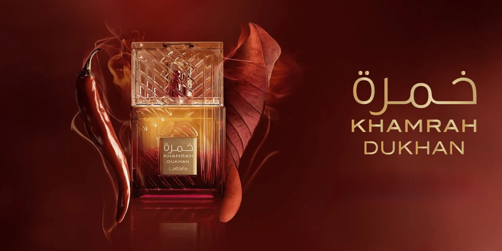 Khamrah Dukhan