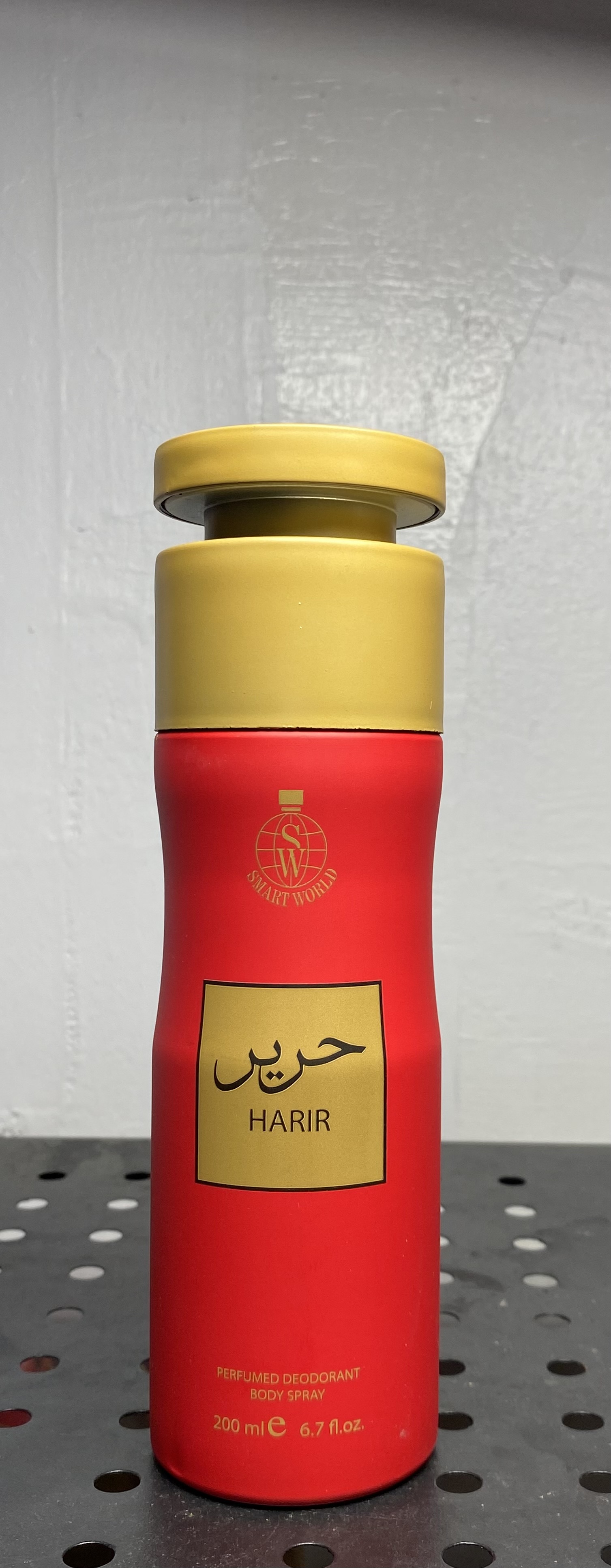 Smart World Harir — 200ml 