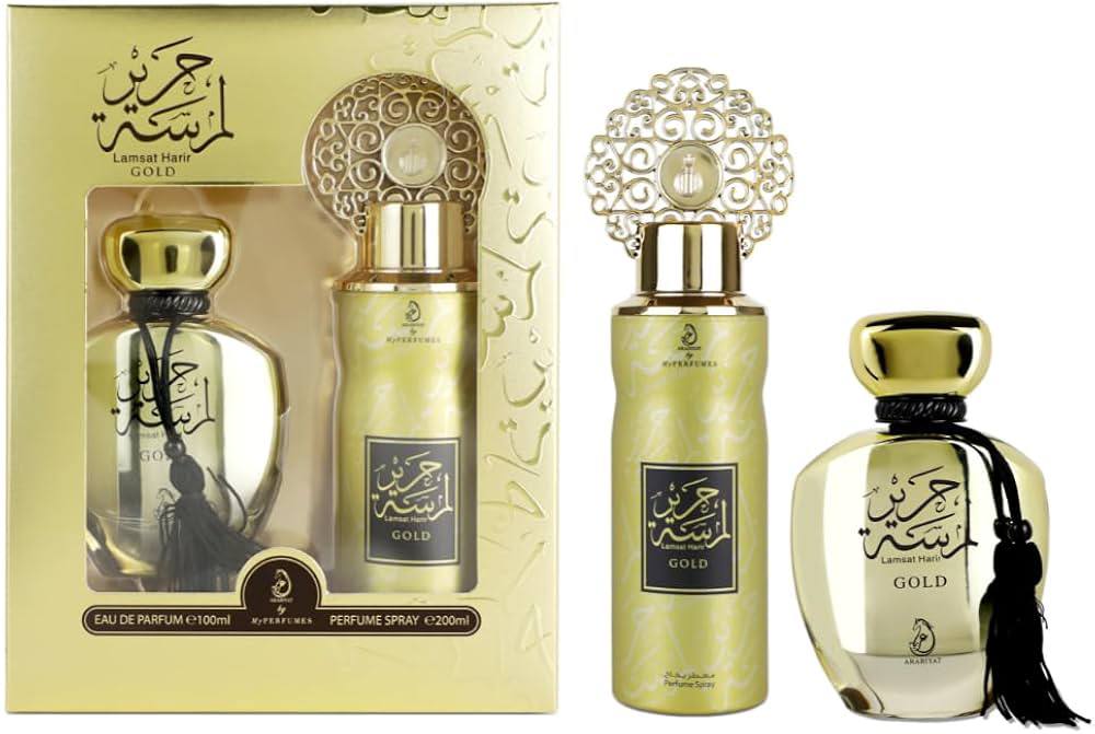 Lamsat Gold Gift Set